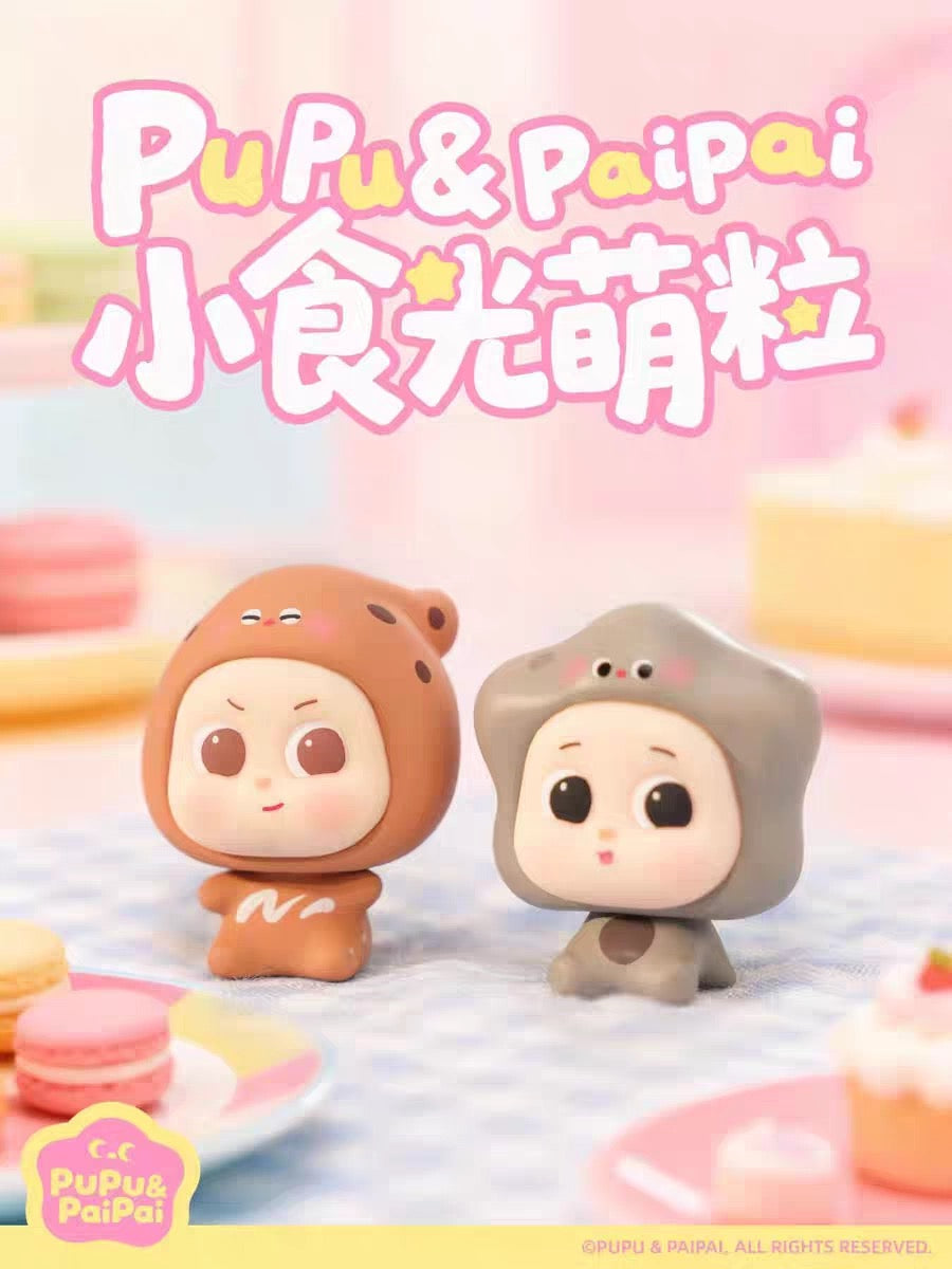 Pupu & Paipai Snack Mini Bean,4 In 1 Bag