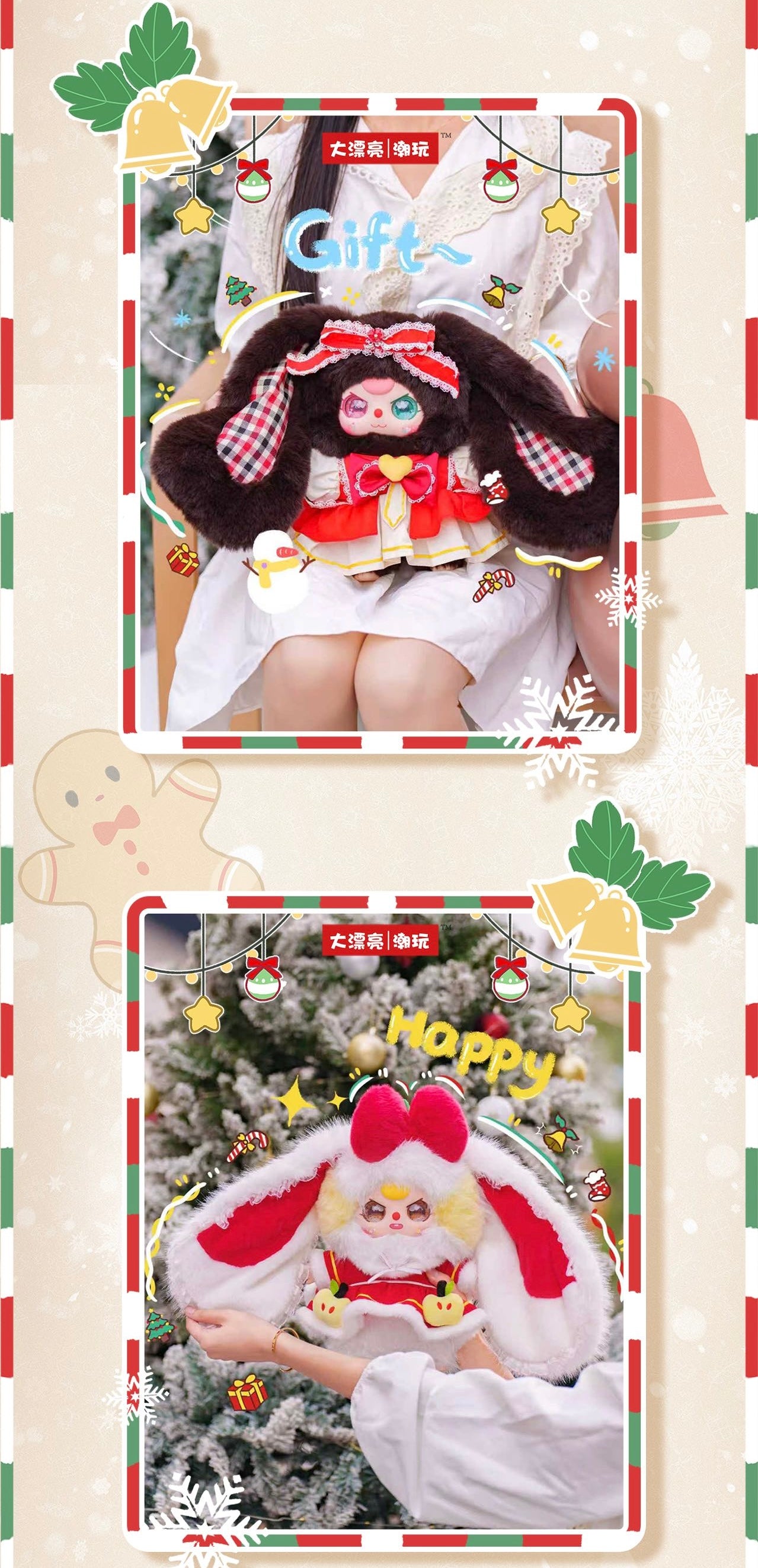 Baby 3 Merry Christmas 400% Plush Doll V2