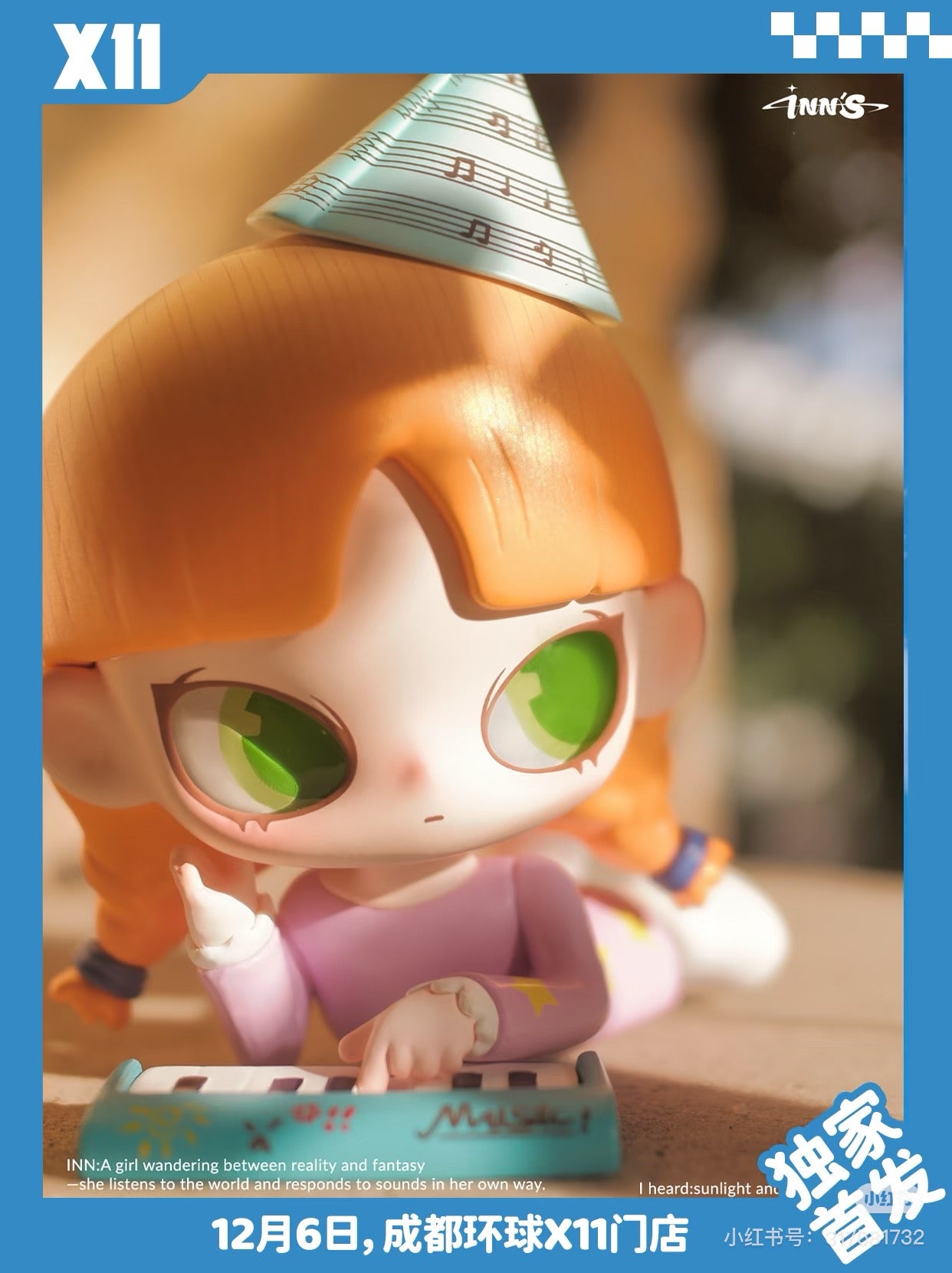 Inn I Heard Toy