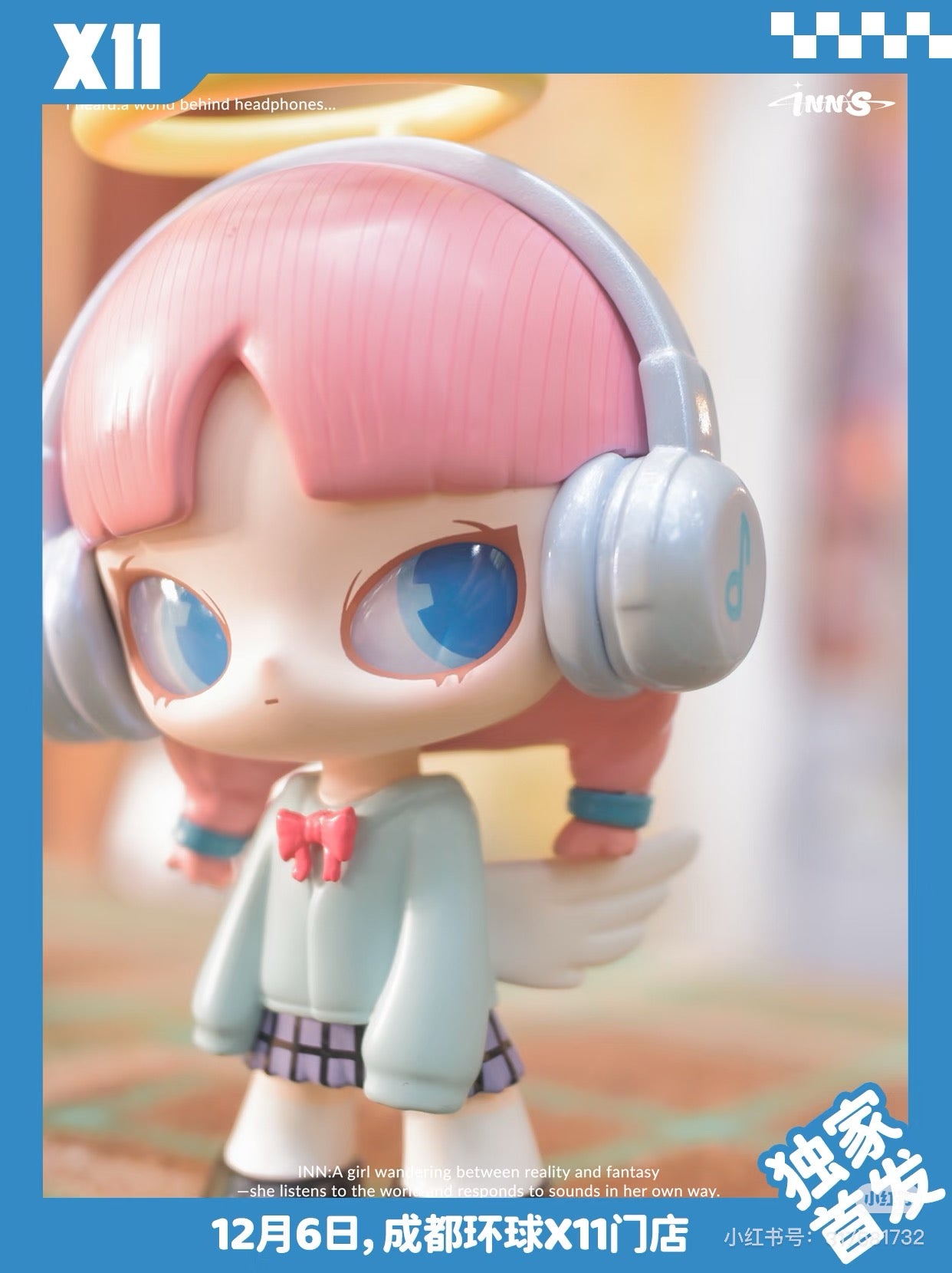Inn I Heard Toy
