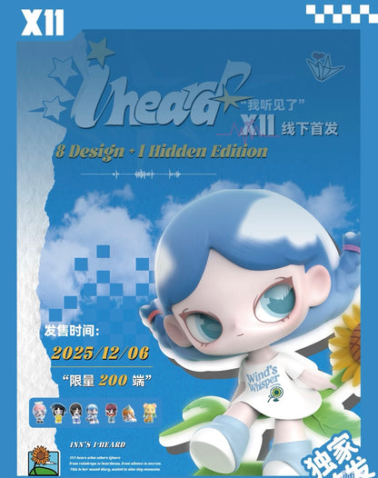 Inn I Heard Toy