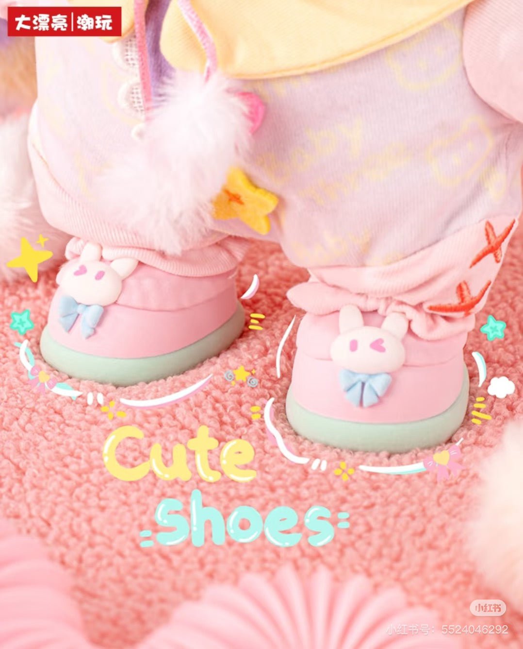 【NEW ARRIVAL】Baby 3 400% Plush Shoes V2