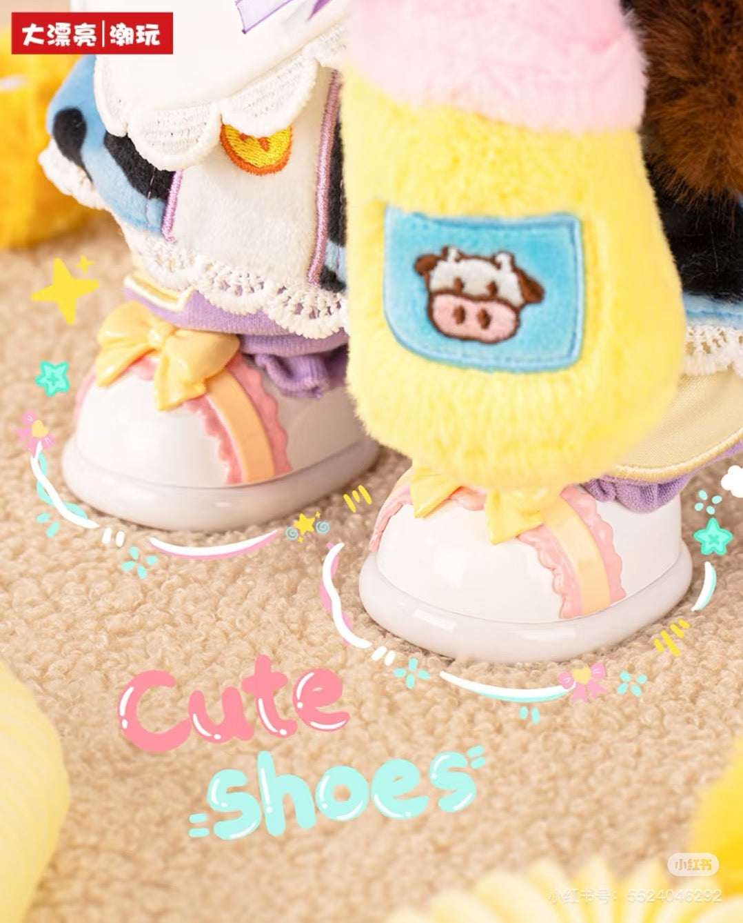 【NEW ARRIVAL】Baby 3 400% Plush Shoes V2