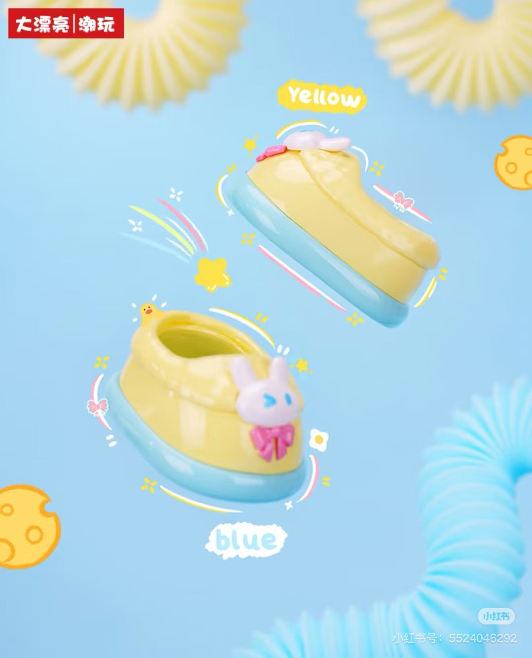 【NEW ARRIVAL】Baby 3 400% Plush Shoes V2