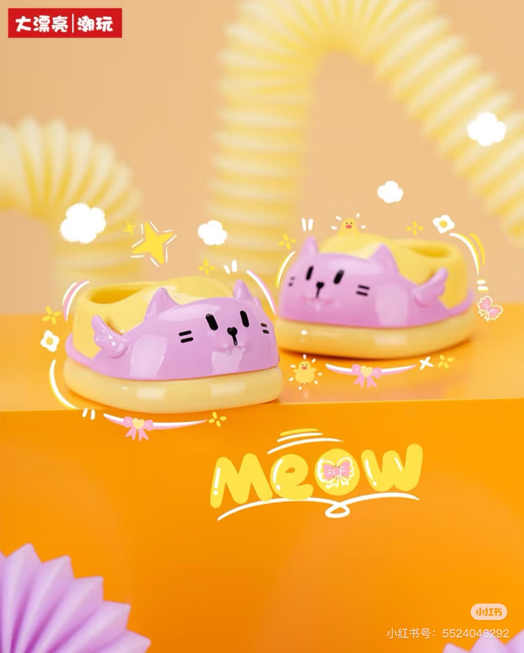 【NEW ARRIVAL】Baby 3 400% Plush Shoes V2