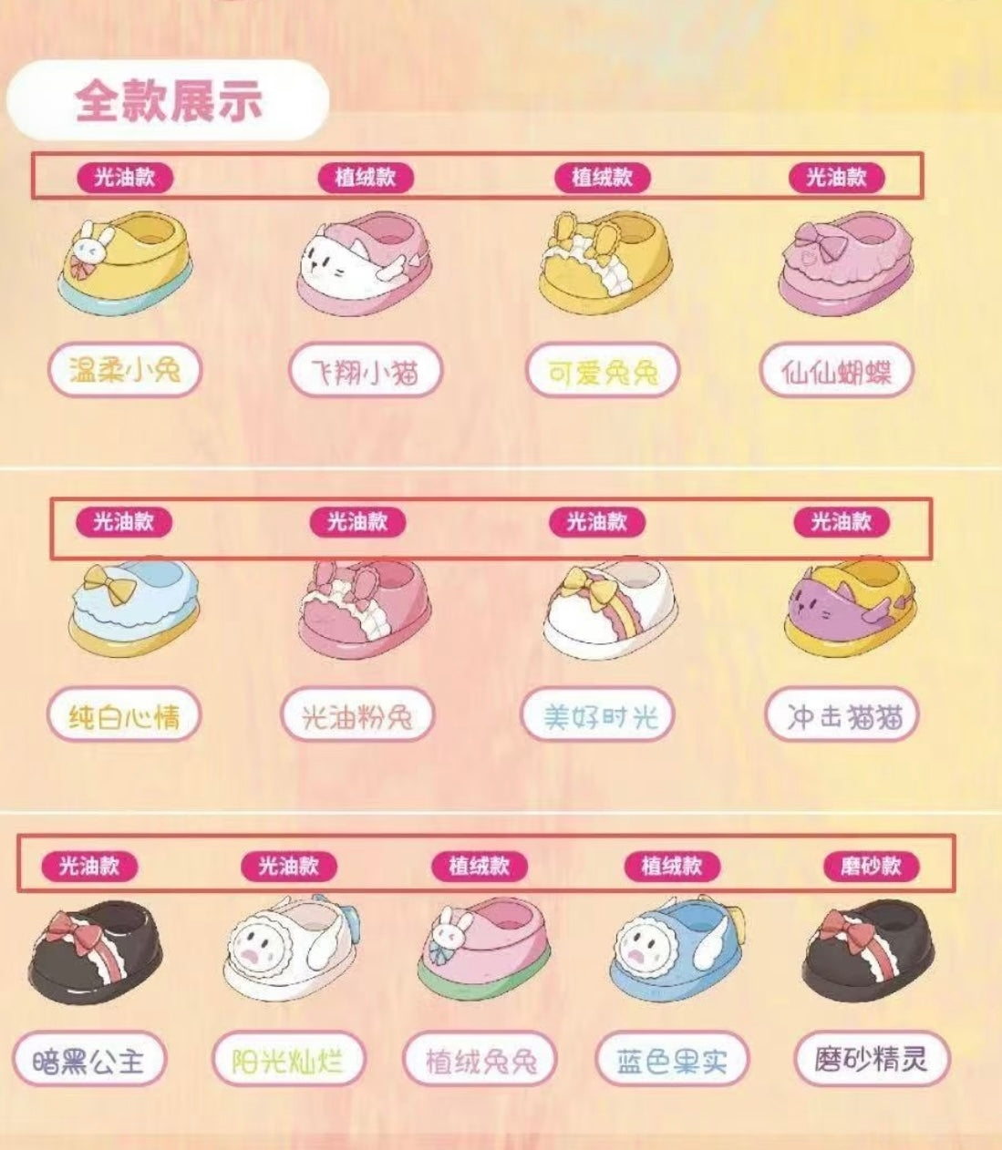 【NEW ARRIVAL】Baby 3 400% Plush Shoes V2