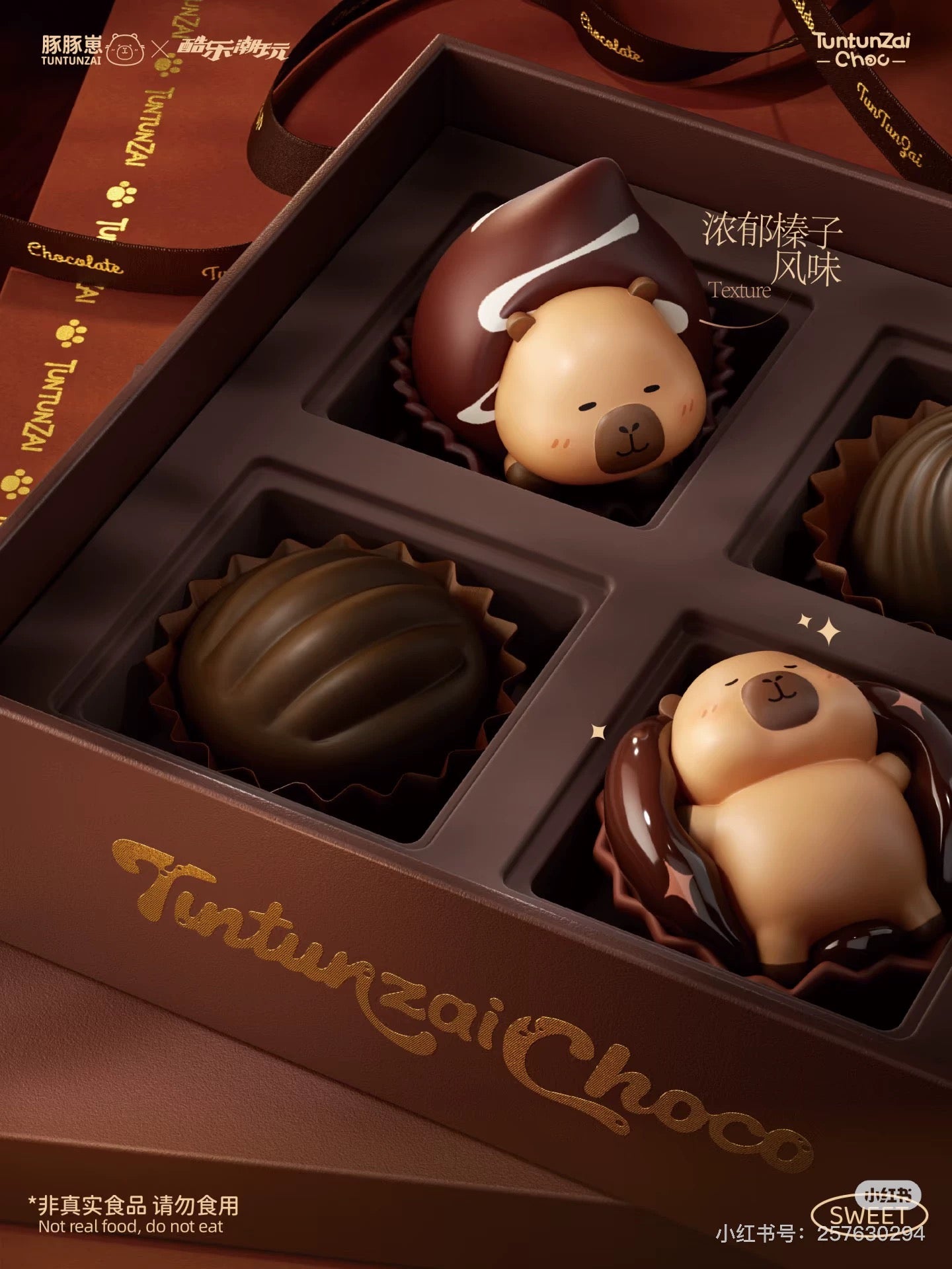 Tuntun Choco Mini Bean,3 In 1 Box