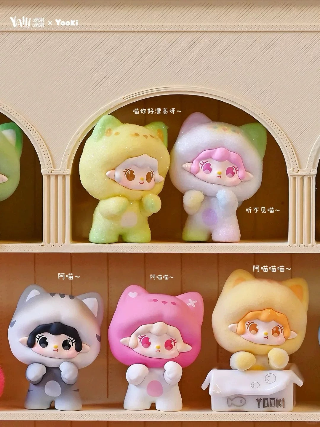 Yooki Cat On The Loose Mini Bean V2,4 In 1 Bag