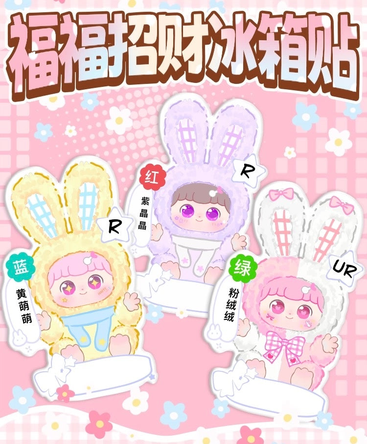 【NEW ARRIVAL】Fufu Fortune Rabbit Aroma Fridge Magnet