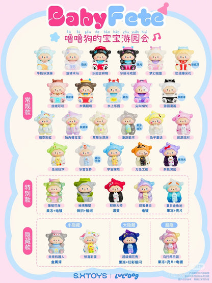 【NEW ARRIVAL】Luludog Baby Fete Mini Bean,5 In 1 Bag