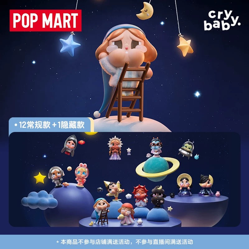【PREORDER POPMART】Crybaby Crying To The Moon