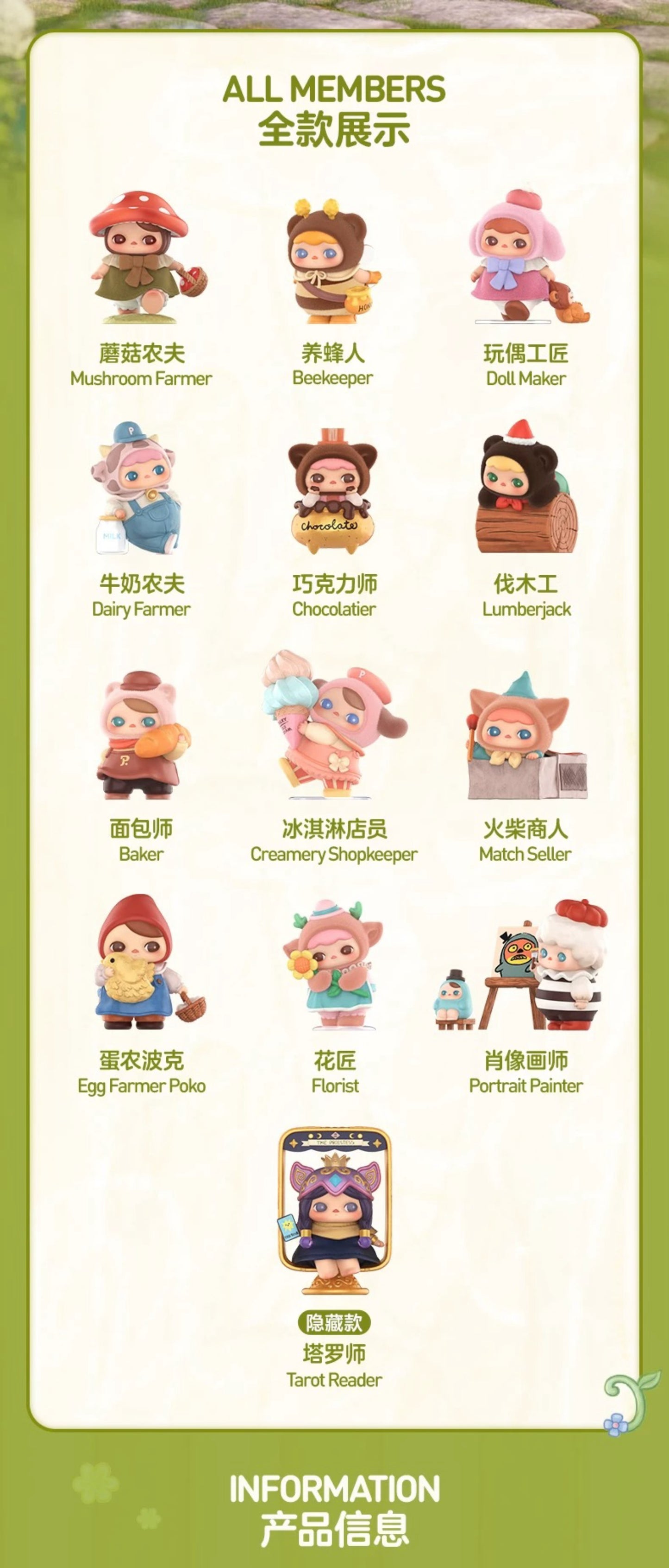 【PREORDER POPMART】Pucky Fairies' Market