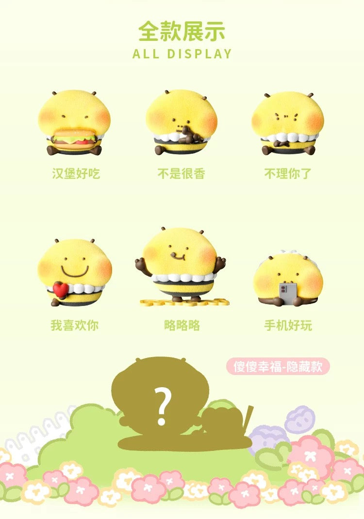 Littlebeemimi Fuzzy Figures