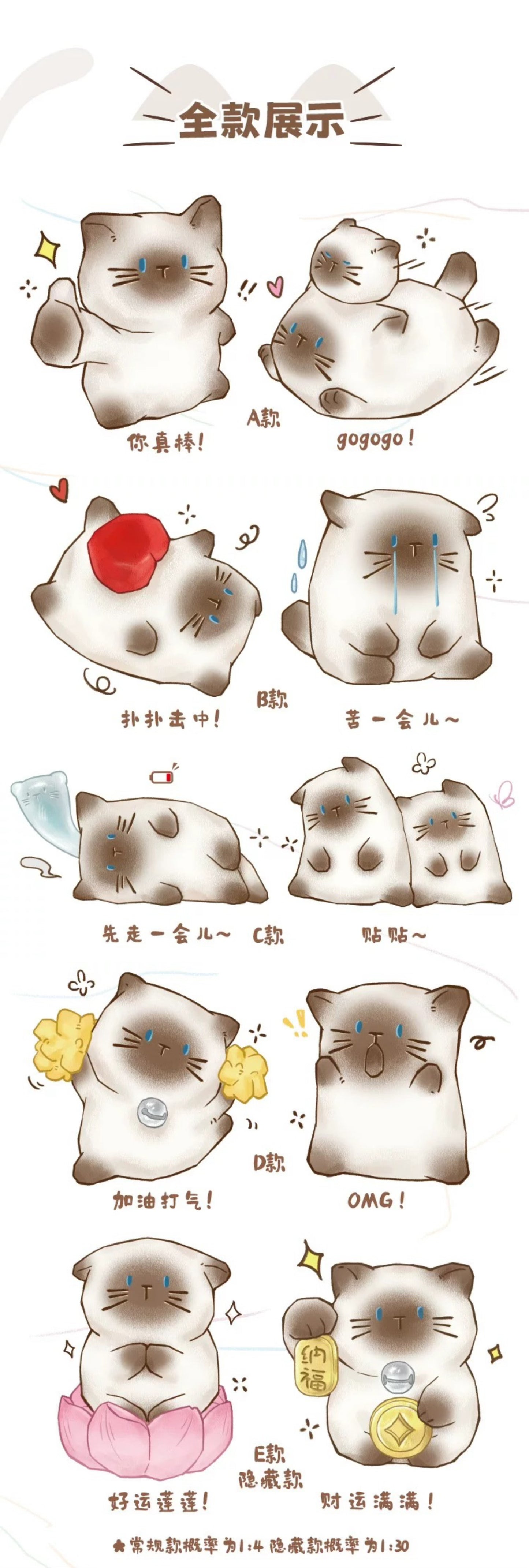 Cat Pal Emotion,2 boxes