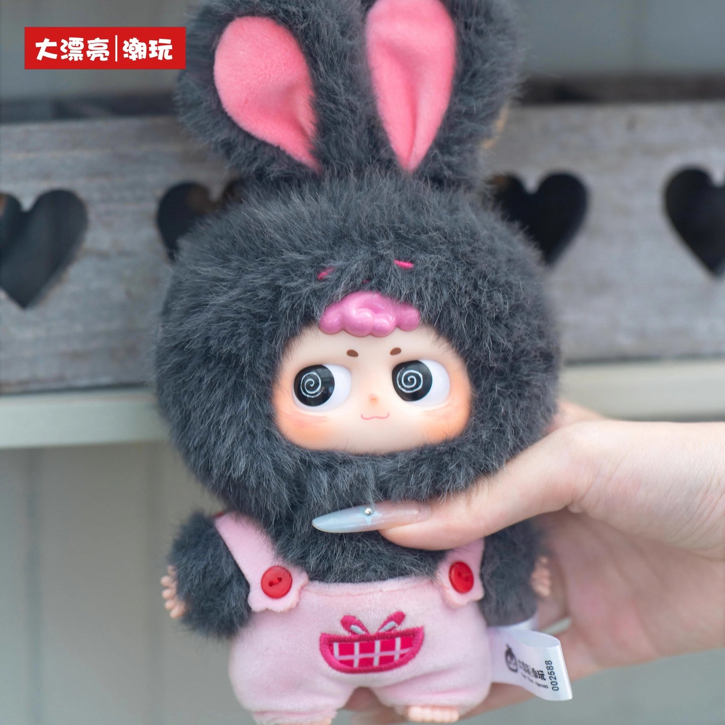 【NEW ARRIVAL】Heyme Lovely Me Plush Doll