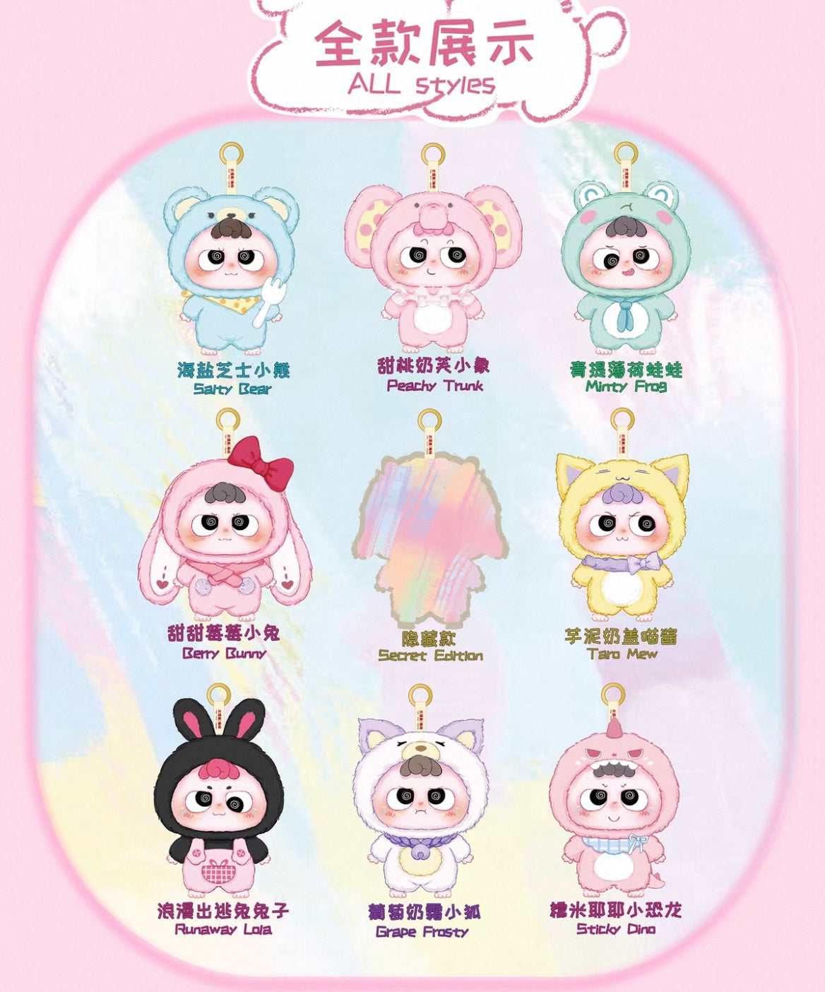 【NEW ARRIVAL】Heyme Lovely Me Plush Doll