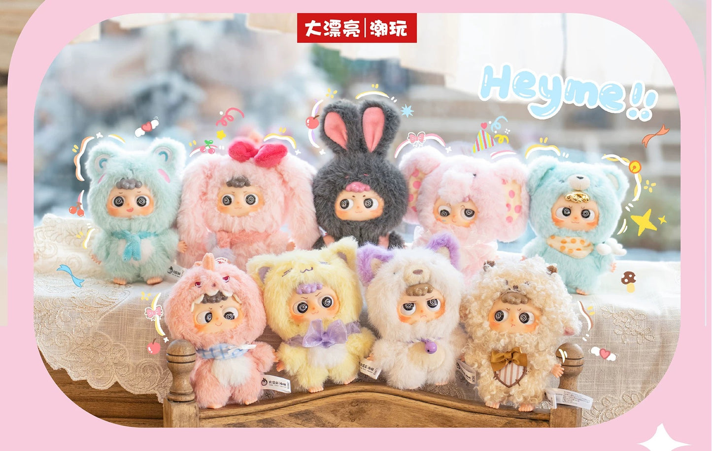 【NEW ARRIVAL】Heyme Lovely Me Plush Doll