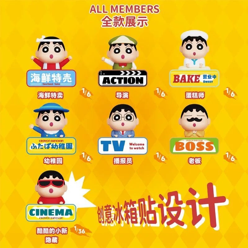 【NEW ARRIVAL】Shinchan New Experience Magnet Night Light