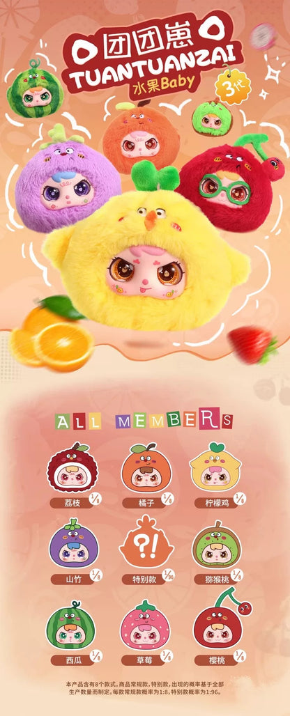 Tuantuanzai Fruit Baby Scented Plush Doll Pendant