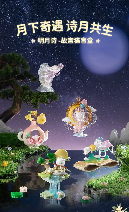 Palace Museum Cat Bright Moon Poem