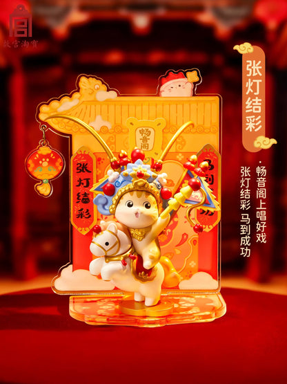 Palace Museum Cat Happy New Year