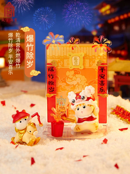 Palace Museum Cat Happy New Year