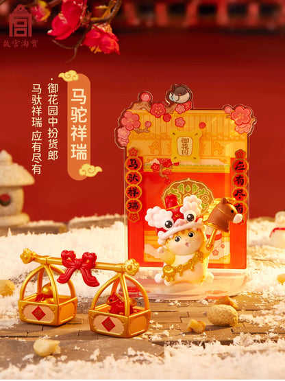 Palace Museum Cat Happy New Year