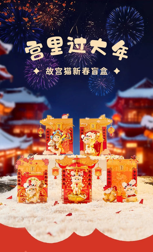 Palace Museum Cat Happy New Year