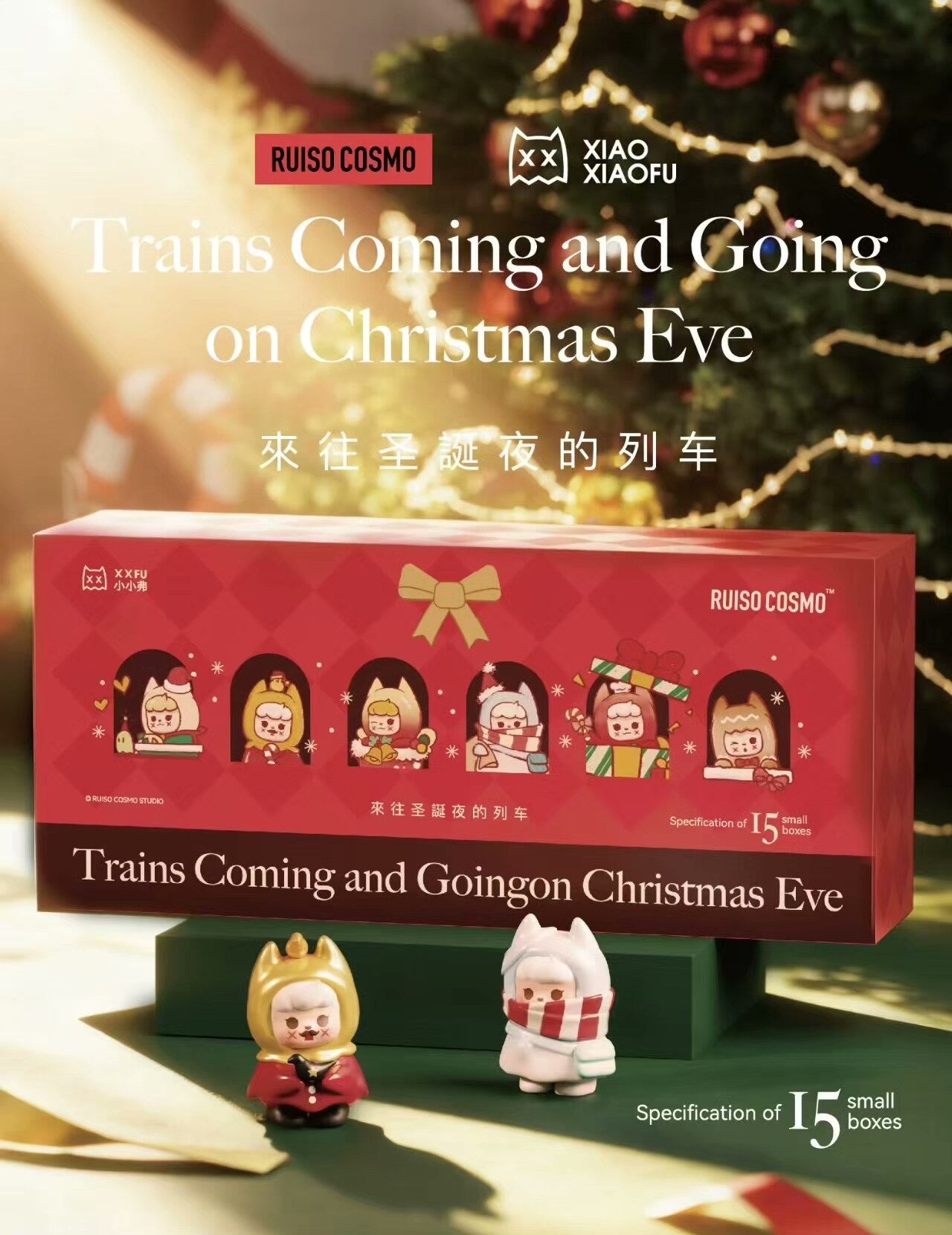 XXFU Trains Coming And Going on Christmas Eve Mini Bean Hanging Card