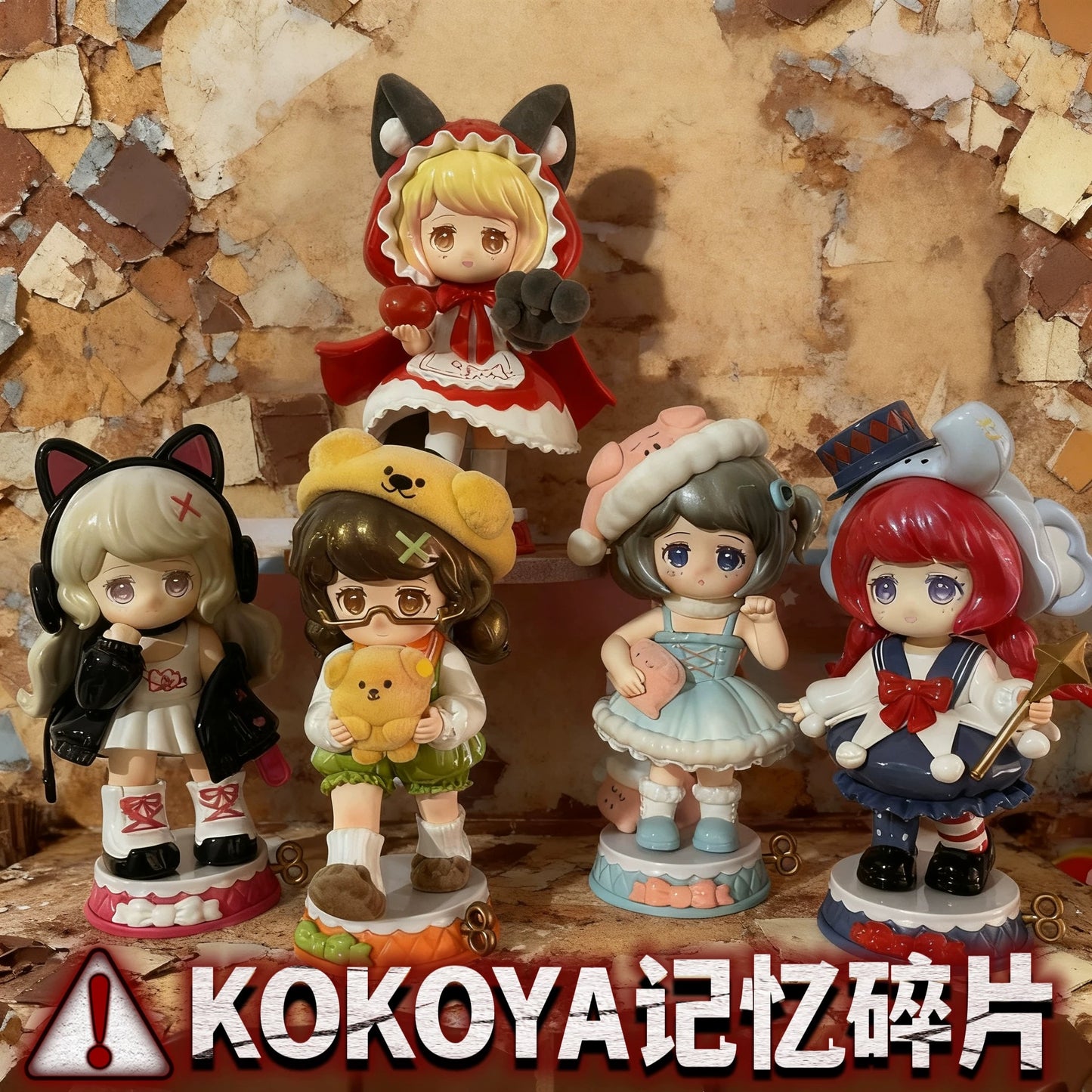 【NEW ARRIVAL】Kokoya Memories Fragments Toy V5