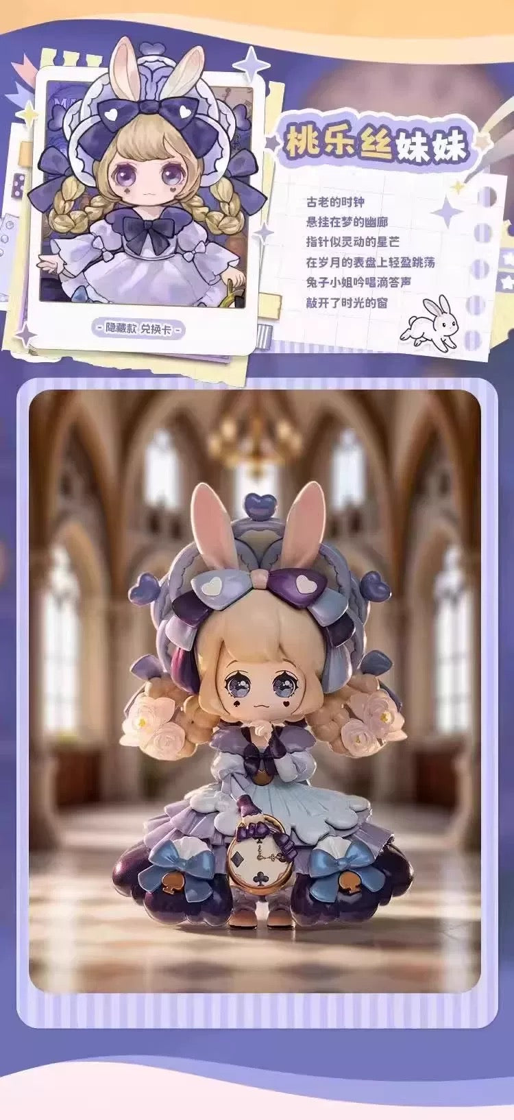 【NEW ARRIVAL】Kokoya Memories Fragments Toy V5