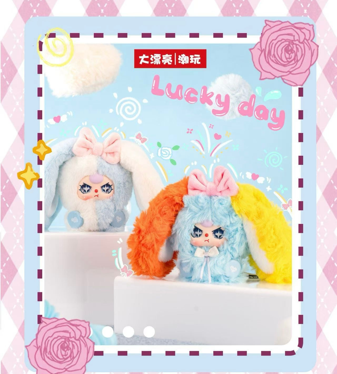 【NEW ARRIVAL】Baby 3 Alice Rabbit Town Plush Doll