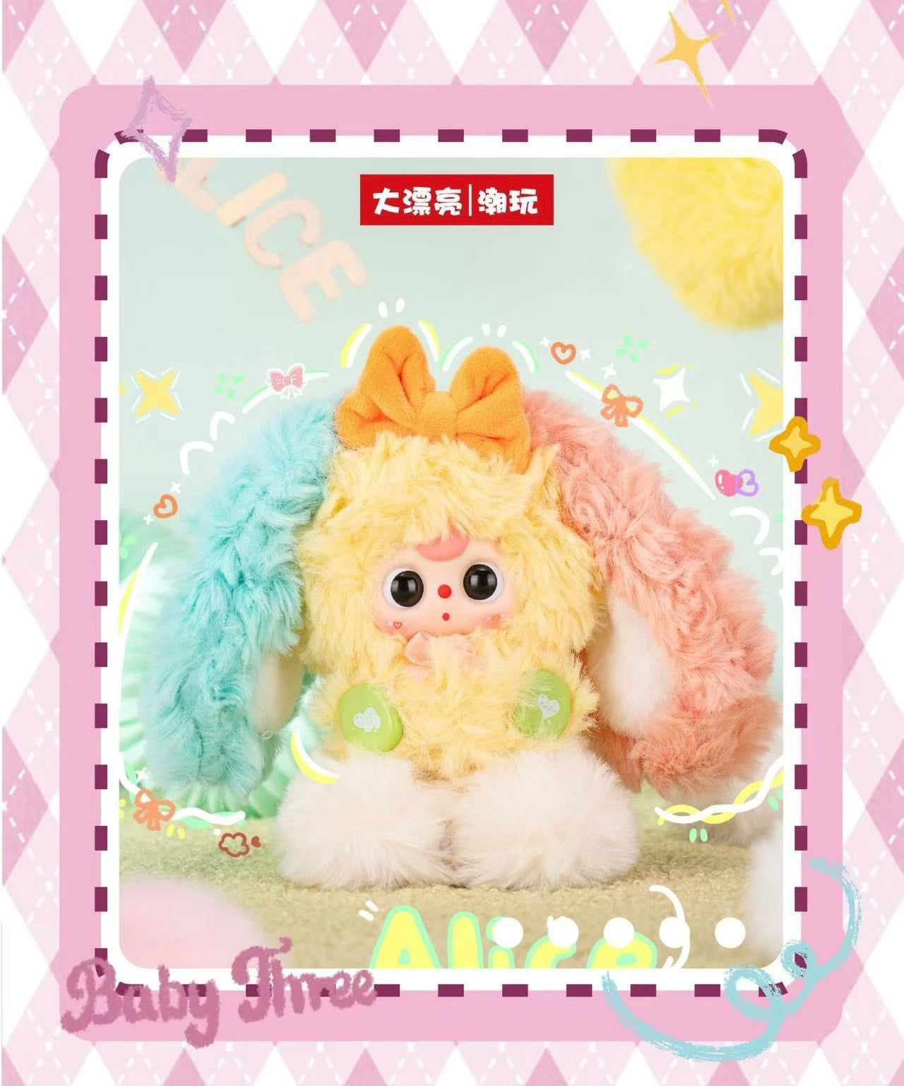【NEW ARRIVAL】Baby 3 Alice Rabbit Town Plush Doll