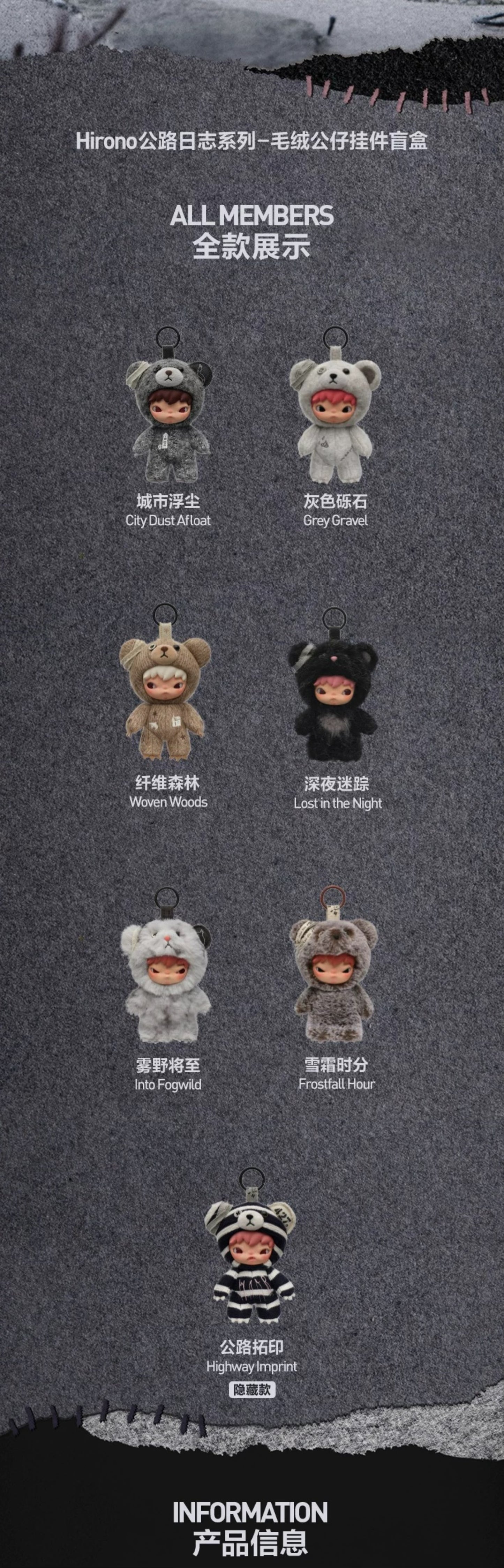 【PREORDER POPMART】Hirono Road Journal Plush Doll