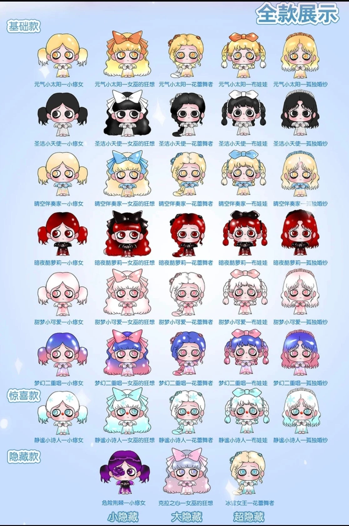 【NEW ARRIVAL】Kiki Mini Choir Mini Bean,5 In 1 Bag