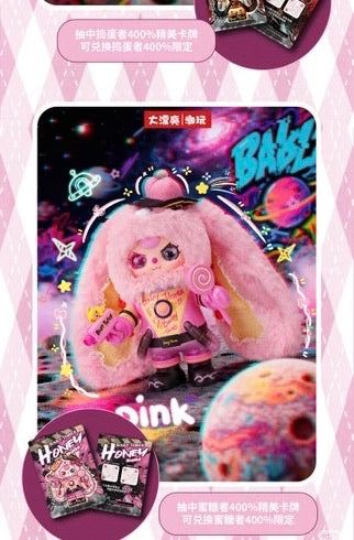 【NEW ARRIVAL】Baby 3 Alice Rabbit Town Plush Doll