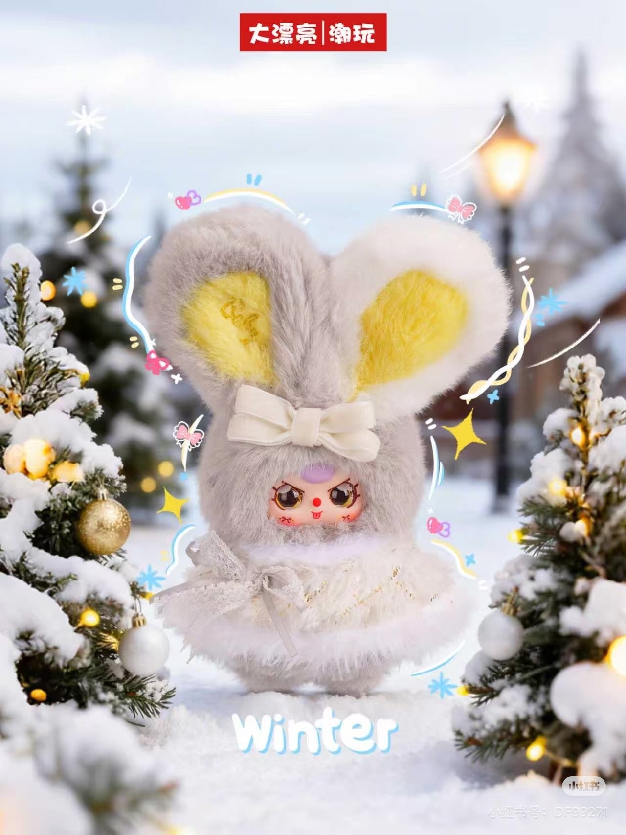 Baby 3 Winter Plush Doll