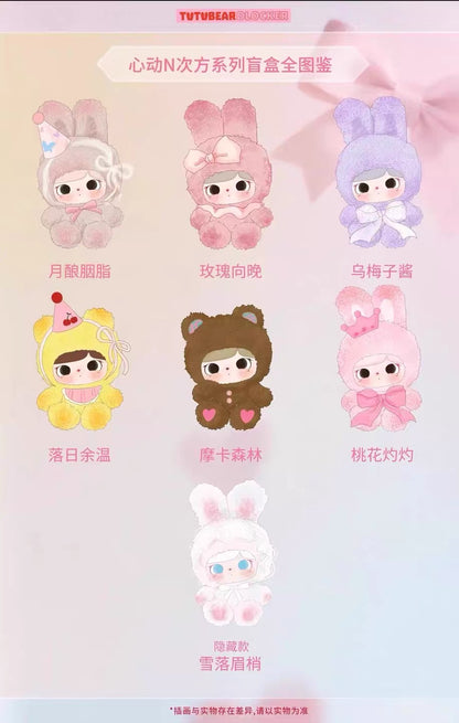 【NEW ARRIVAL】Tutubear Heartbeat Plush Doll