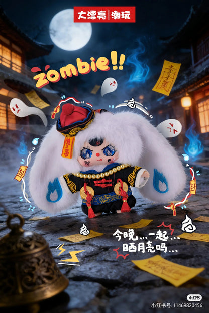 【NEW ARRIVAL-PREORDER 2 DAYS】Baby 3 Tonight's Zombie Outbreak Plush Doll Set,2 PCS