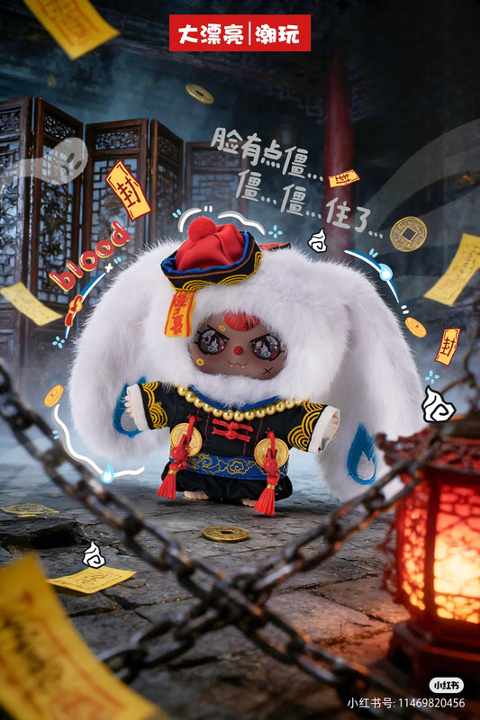 【NEW ARRIVAL-PREORDER 2 DAYS】Baby 3 Tonight's Zombie Outbreak Plush Doll Set,2 PCS