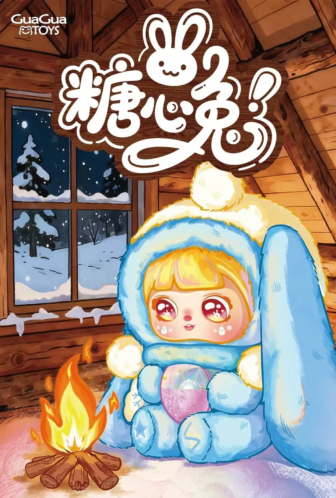 【NEW ARRIVAL】Mocici Sugar Heart Rabbit Warm Whisper Plush Doll