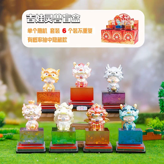 【NEW ARRIVAL-RESTOCK】Lucky Baby Beast Stamp,2 boxes