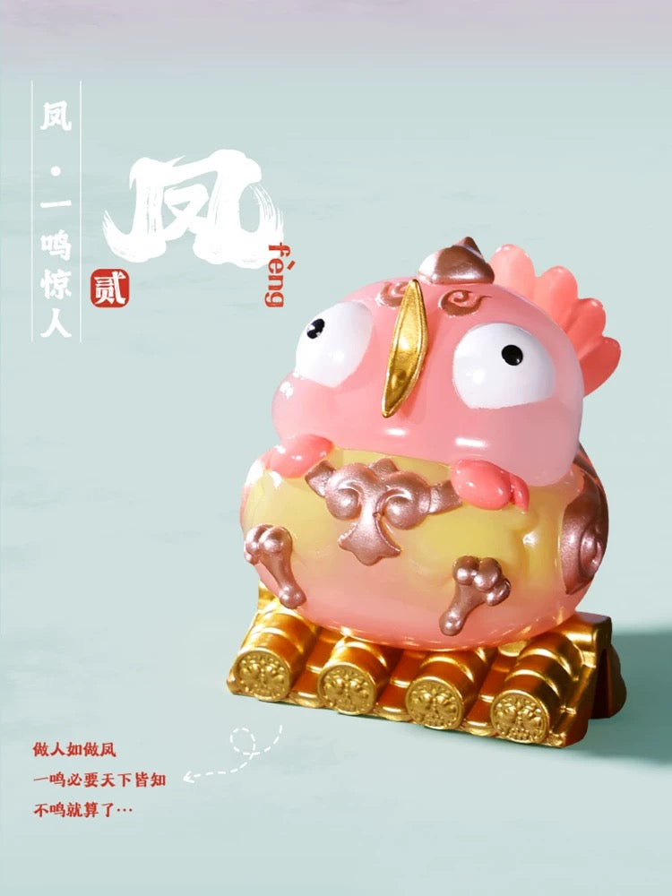 Forbidden City Roof Ridge Beast