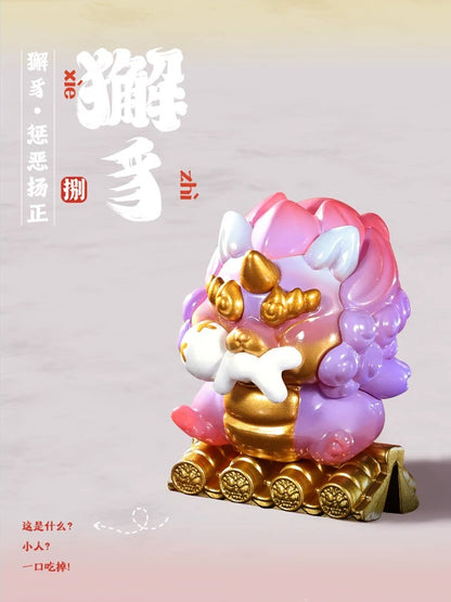 Forbidden City Roof Ridge Beast