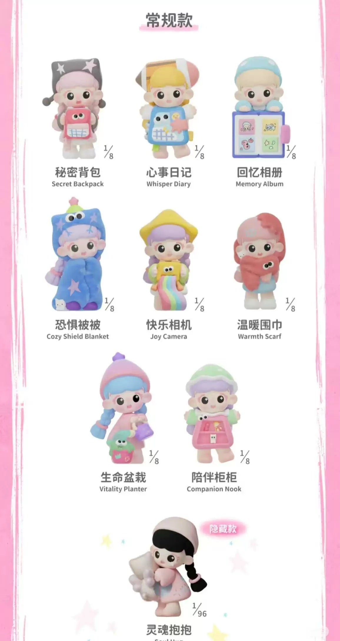 【NEW ARRIVAL】Daodao Soul Nourishment