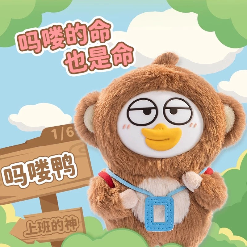 【NEW ARRIVAL】Xiaoliu Duck Grocery Life Guide Plush Doll