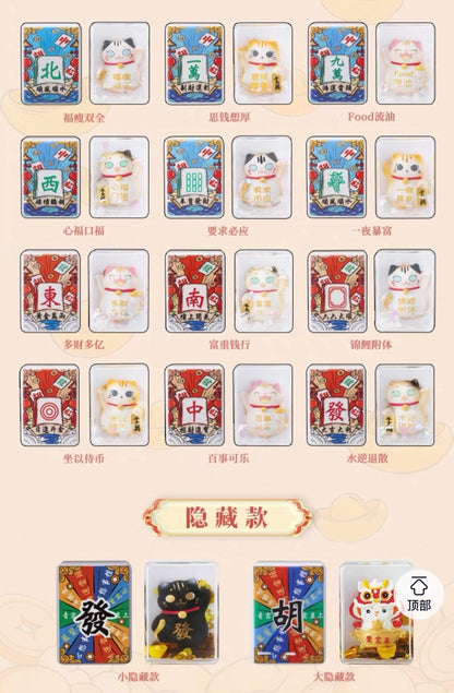 Majong Fortune Cat Liquid Mini Bean