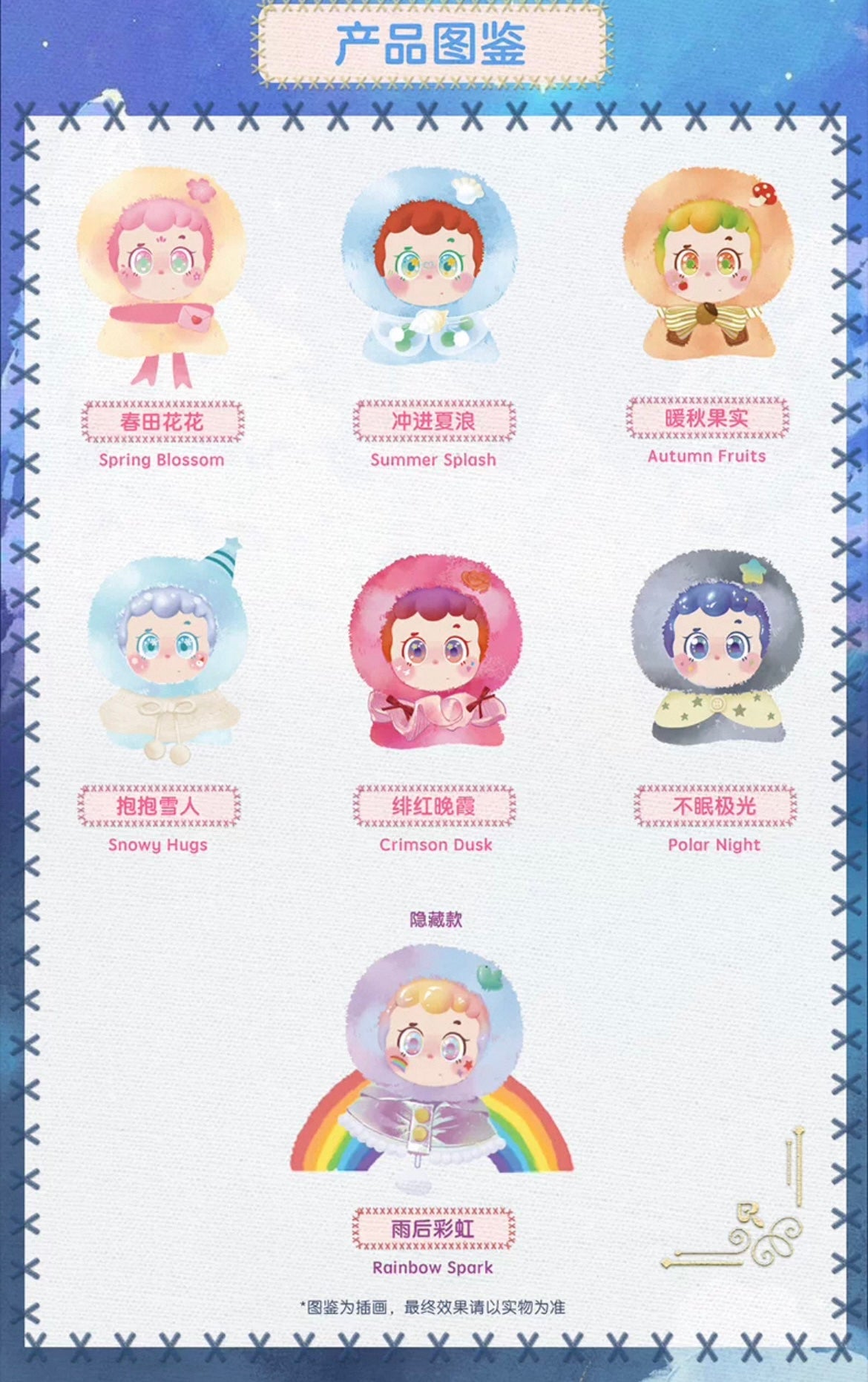 【NEW ARRIVAL】Piny Is A Nice Day Plush Doll