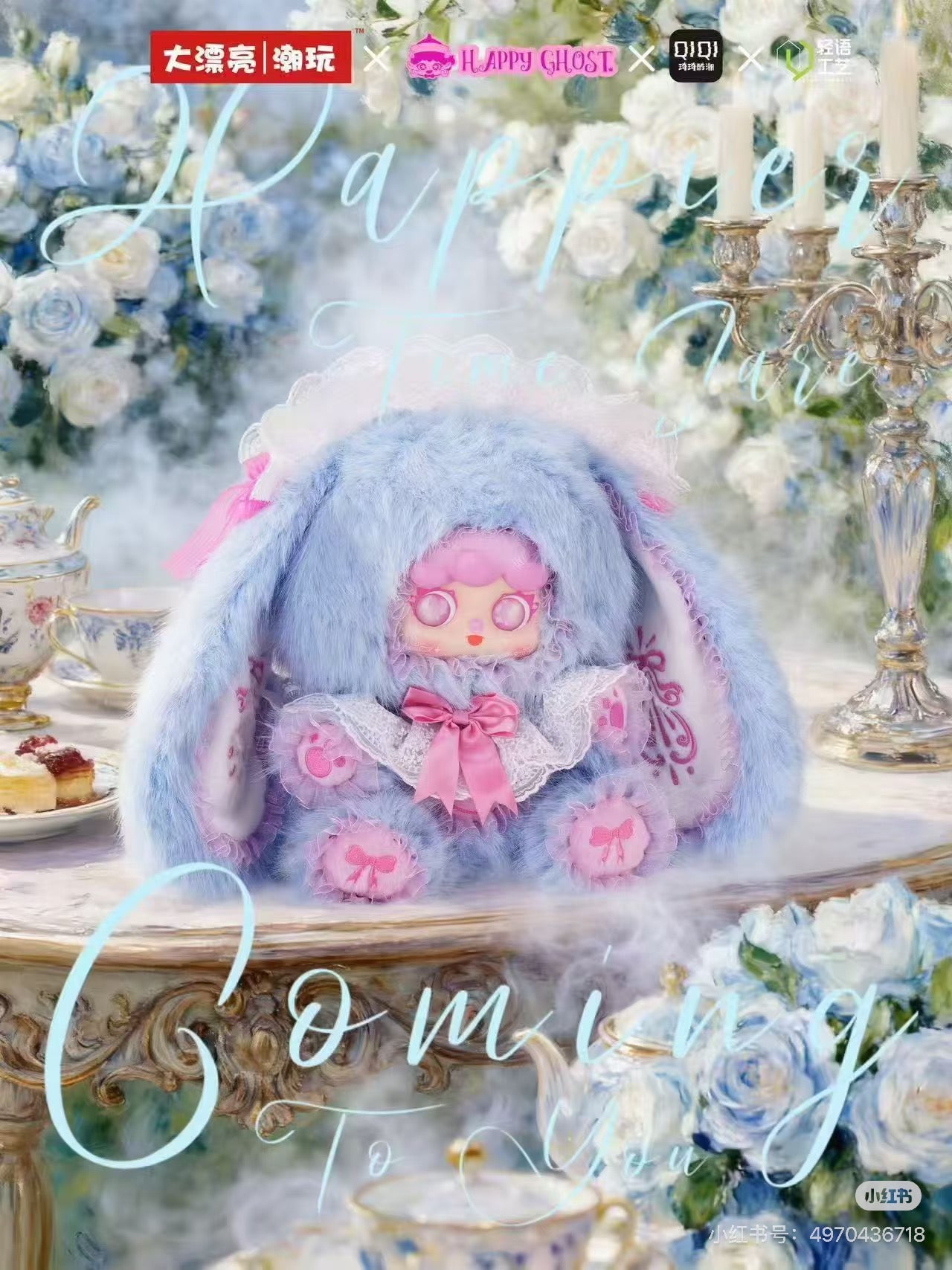 【NEW ARRIVAL】Migo Rose Tea Party 600% Plush Doll