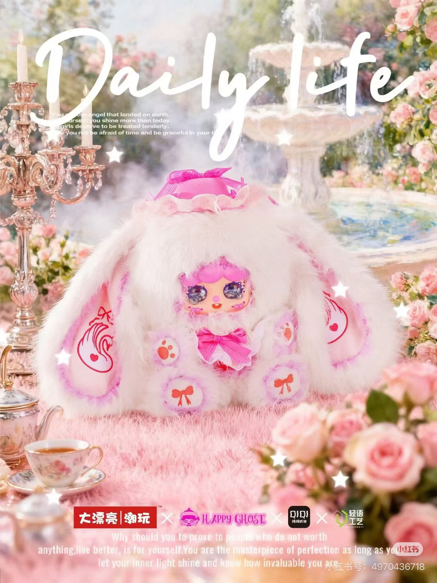 【NEW ARRIVAL】Migo Rose Tea Party 600% Plush Doll